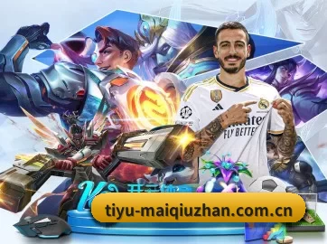 tiyu-maiqiuzhan.com.cn APP | worldcup