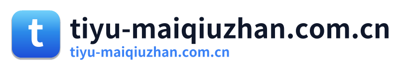 tiyu-maiqiuzhan.com.cn